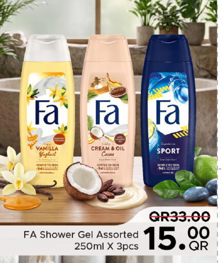 Coconut Vanilla available at مركز التموين العائلي in قطر - الضعاين