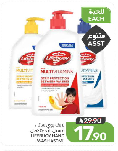 available at Mazaya in KSA, Saudi Arabia, Saudi - Qatif