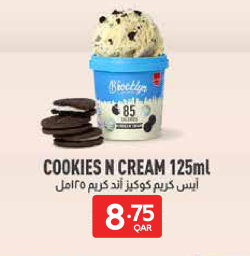 available at Carrefour in Qatar - Umm Salal