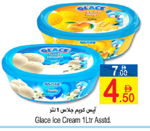 available at سن اند ساند هايبر ماركت ذ.م.م in الإمارات العربية المتحدة , الامارات - رَأْس ٱلْخَيْمَة