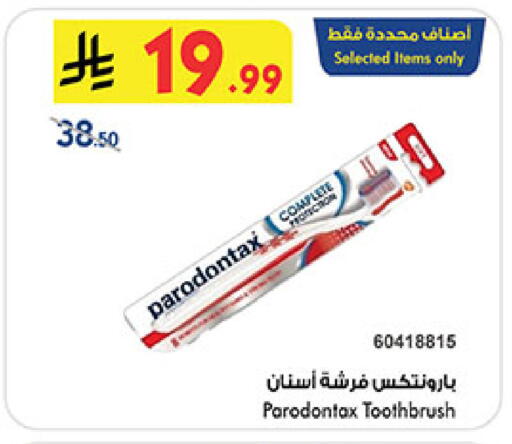 available at بن داود in مملكة العربية السعودية, السعودية, سعودية - المدينة المنورة