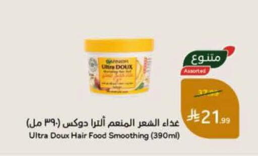 available at Hyper Panda in KSA, Saudi Arabia, Saudi - Al Majmaah