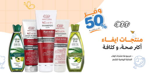 available at Innova Health Care in KSA, Saudi Arabia, Saudi - Al Khobar