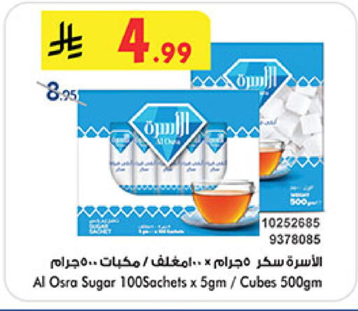 available at Bin Dawood in KSA, Saudi Arabia, Saudi - Jeddah