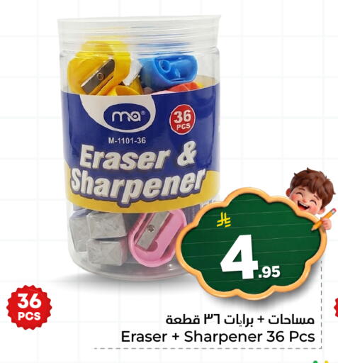 available at هايبر الوفاء in مملكة العربية السعودية, السعودية, سعودية - جدة