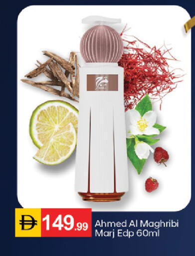 available at سوق طلال in الإمارات العربية المتحدة , الامارات - ٱلْفُجَيْرَة‎