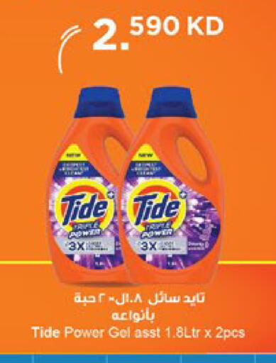 available at City Hypermarket in Kuwait - Kuwait City