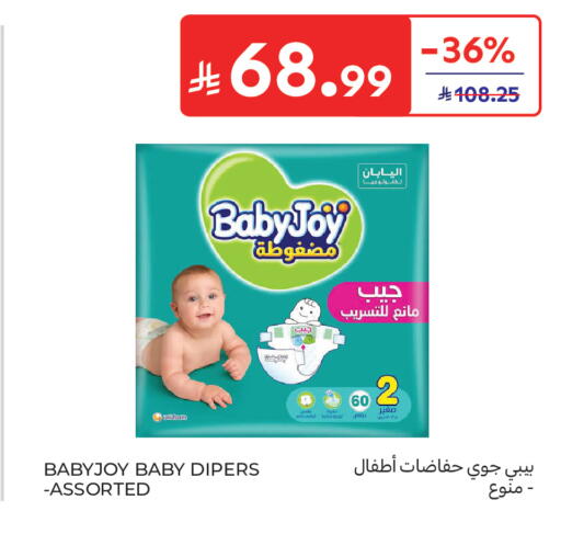 available at Carrefour in KSA, Saudi Arabia, Saudi - Riyadh
