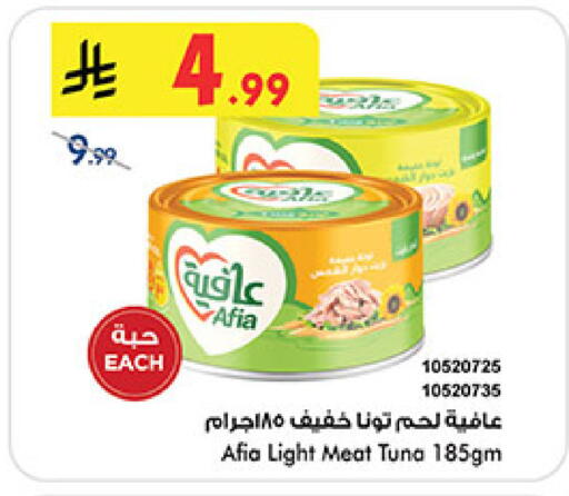 available at بن داود in مملكة العربية السعودية, السعودية, سعودية - الطائف