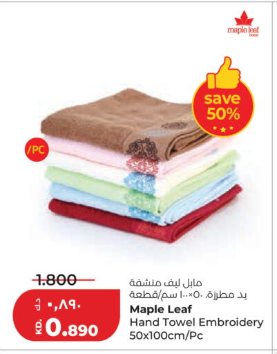 available at Lulu Hypermarket  in Kuwait - Kuwait City