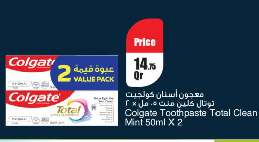 Mint available at Carrefour in Qatar - Umm Salal
