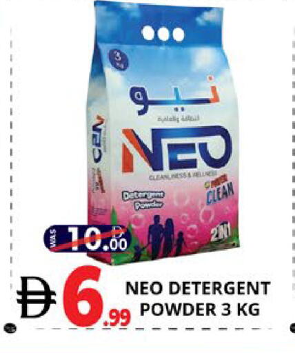 available at EXPRESS AL MADEENA HYPERMARKET LLC in UAE - Abu Dhabi