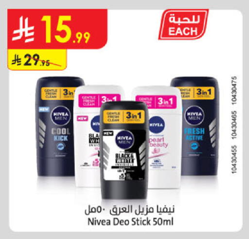 available at Danube in KSA, Saudi Arabia, Saudi - Buraidah