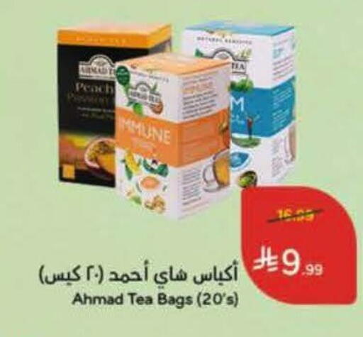 Peach available at هايبر بنده in مملكة العربية السعودية, السعودية, سعودية - حفر الباطن