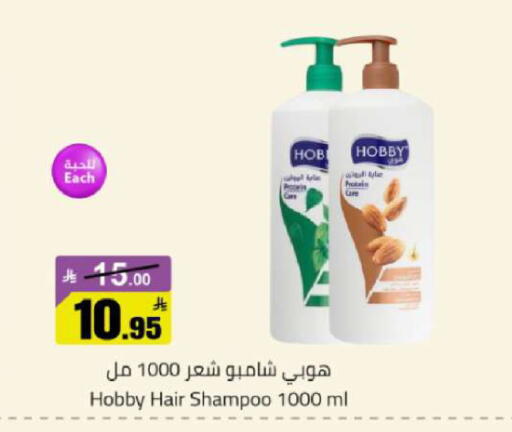 available at مخازن هايبرماركت in مملكة العربية السعودية, السعودية, سعودية - تبوك