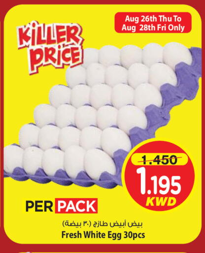available at مارك & سايف in الكويت - مدينة الكويت