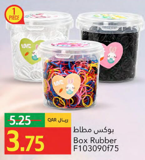 available at جلف فود سنتر in قطر - الريان