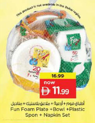 available at نستو هايبرماركت in الإمارات العربية المتحدة , الامارات - دبي