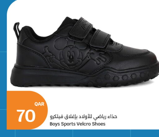 available at City Hypermarket in Qatar - Al Rayyan