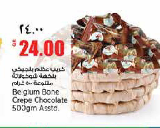 available at سوبر ماركت الهندي الجديد in قطر - الريان