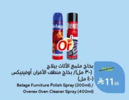 available at Hyper Panda in KSA, Saudi Arabia, Saudi - Jazan