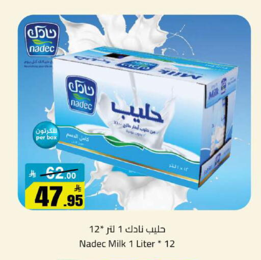 available at مخازن سوبرماركت in مملكة العربية السعودية, السعودية, سعودية - الرياض