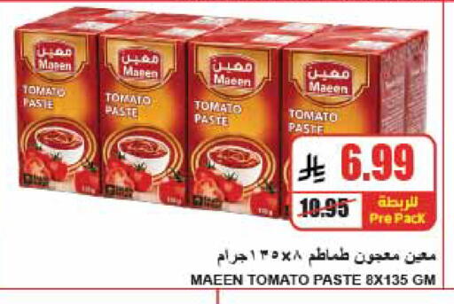 Tomato available at A Market in KSA, Saudi Arabia, Saudi - Riyadh