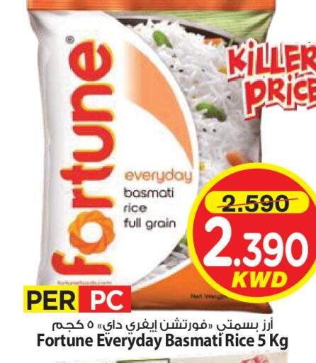 available at Mark & Save in Kuwait - Kuwait City