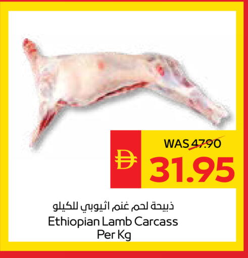 available at سبار هايبرماركت in الإمارات العربية المتحدة , الامارات - رَأْس ٱلْخَيْمَة
