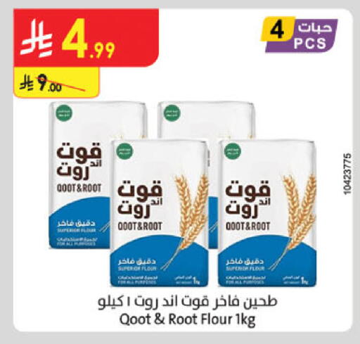 available at Danube in KSA, Saudi Arabia, Saudi - Buraidah