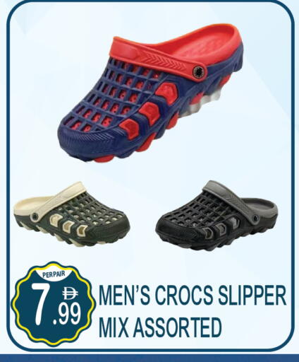 available at Dream Land in UAE - Dubai