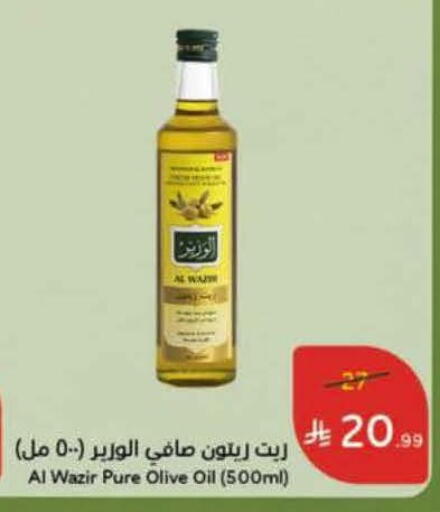 available at هايبر بنده in مملكة العربية السعودية, السعودية, سعودية - نجران