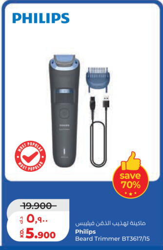 available at Lulu Hypermarket  in Kuwait - Kuwait City
