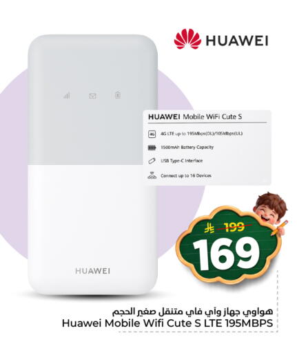 available at هايبر الوفاء in مملكة العربية السعودية, السعودية, سعودية - الخرج