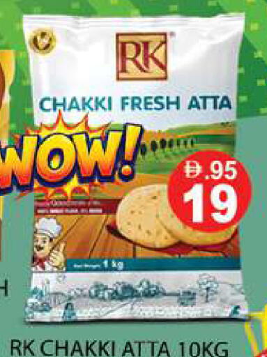available at Zain Mart Supermarket in UAE - Ras al Khaimah