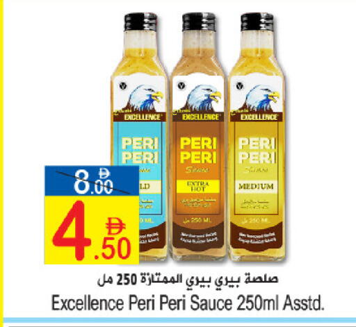 available at سن اند ساند هايبر ماركت ذ.م.م in الإمارات العربية المتحدة , الامارات - رَأْس ٱلْخَيْمَة