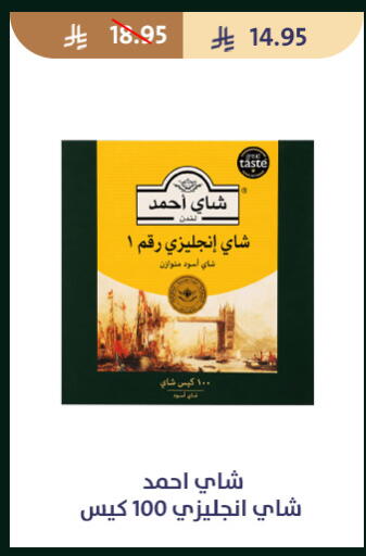 available at متاجر قوت in مملكة العربية السعودية, السعودية, سعودية - الطائف