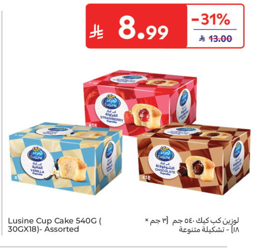 Strawberry Vanilla available at Carrefour in KSA, Saudi Arabia, Saudi - Buraidah