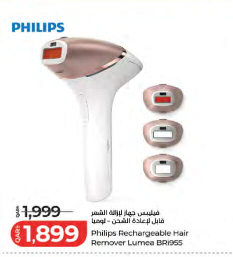 available at لولو هايبرماركت in قطر - الشمال