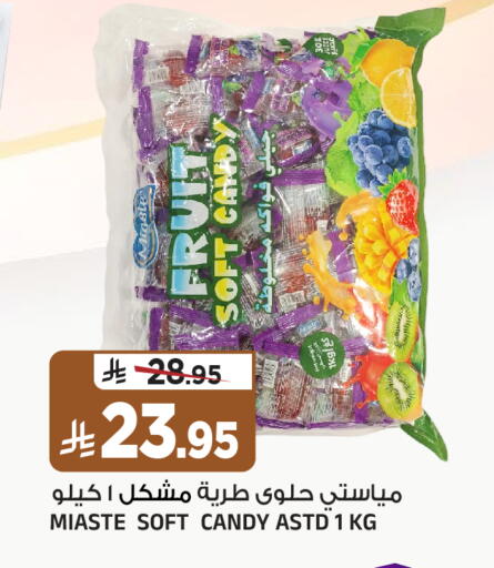 available at المدينة هايبرماركت in مملكة العربية السعودية, السعودية, سعودية - الرياض