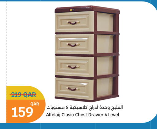 available at City Hypermarket in Qatar - Al Rayyan