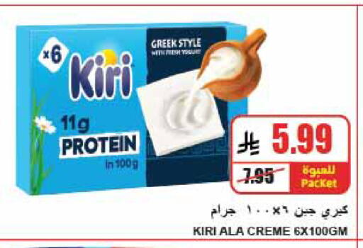 available at A Market in KSA, Saudi Arabia, Saudi - Riyadh
