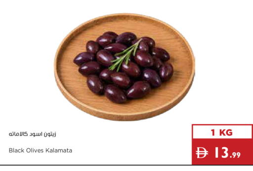 available at Istanbul Supermarket in UAE - Ras al Khaimah