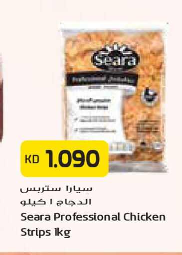 available at Grand Costo in Kuwait - Kuwait City