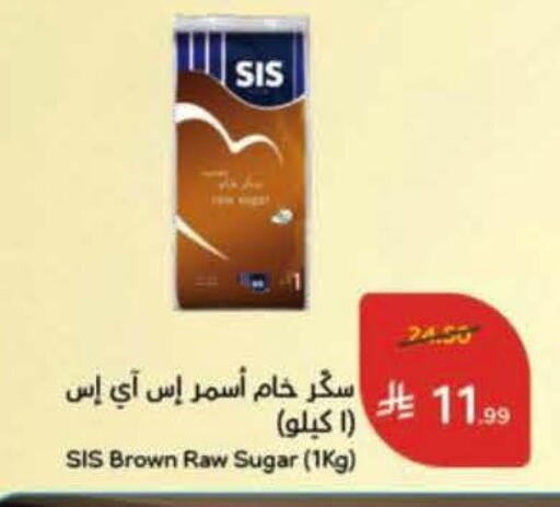 available at هايبر بنده in مملكة العربية السعودية, السعودية, سعودية - بيشة