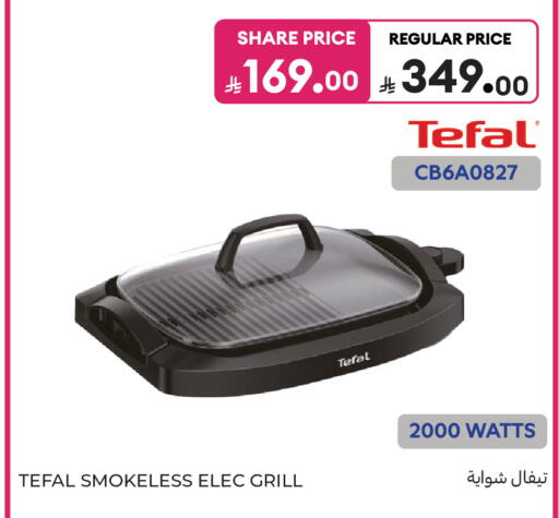 available at Carrefour in KSA, Saudi Arabia, Saudi - Buraidah
