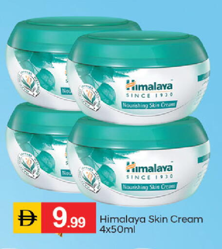 available at سوق طلال in الإمارات العربية المتحدة , الامارات - ٱلْفُجَيْرَة‎