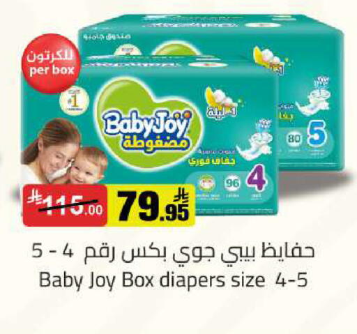 available at مخازن سوبرماركت in مملكة العربية السعودية, السعودية, سعودية - الرياض