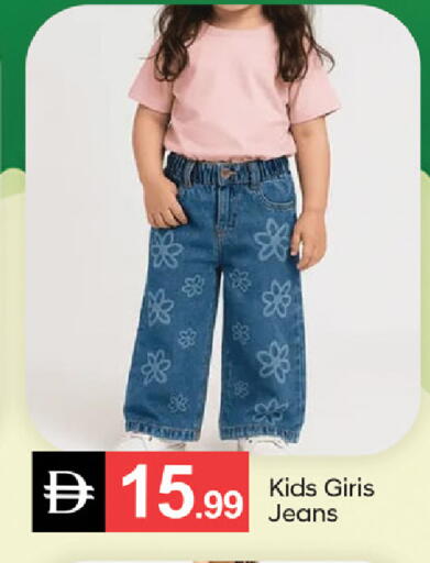 available at TALAL MARKET in UAE - Fujairah