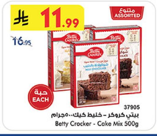available at بن داود in مملكة العربية السعودية, السعودية, سعودية - المدينة المنورة